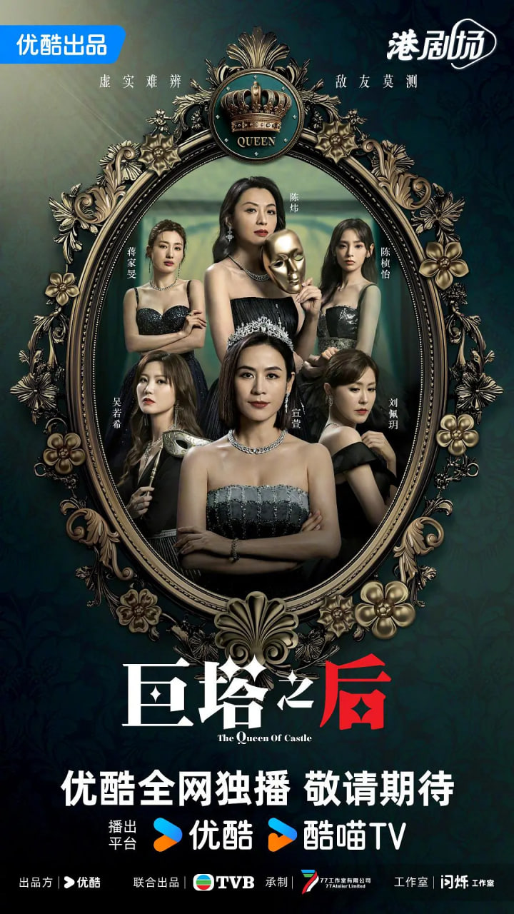 巨塔之后 粤语版免费观看