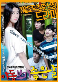 看色情电影的好日子免费观看