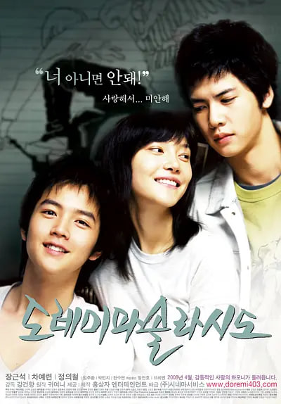 七音符免费观看