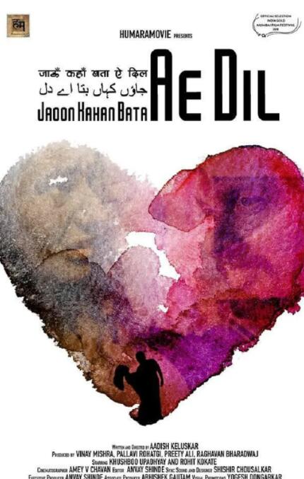 迷失的爱免费观看