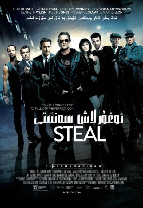 偷盗艺术免费观看