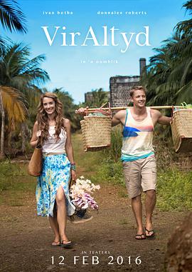 搞笑的爱情电影免费观看