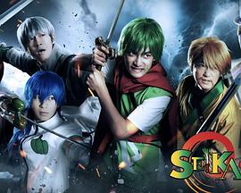 SEIKA之空免费观看