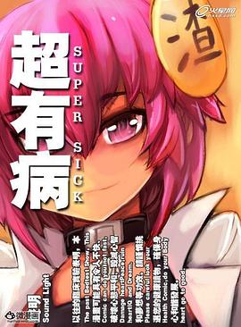 关于小提琴的动漫免费观看