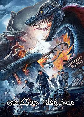 电影特效制作在线观看